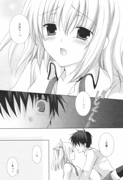 Page 176 of Comic Revolution - Vol.001