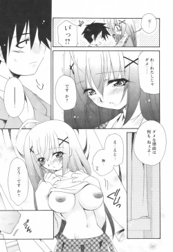 Page 190 of Comic Revolution - Vol.001