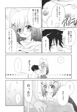 Page 191 of Comic Revolution - Vol.001