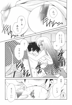 Page 192 of Comic Revolution - Vol.001