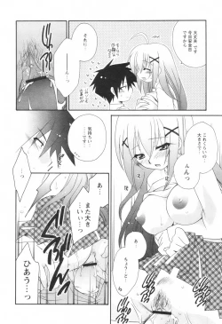 Page 195 of Comic Revolution - Vol.001