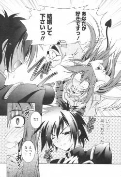 Page 210 of Comic Revolution - Vol.001