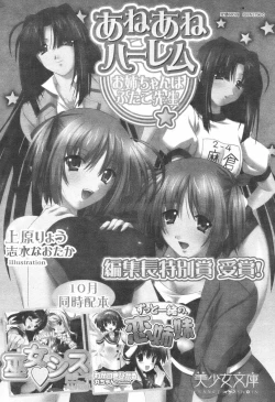 Page 229 of Comic Revolution - Vol.001