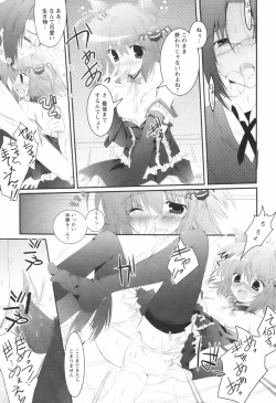 Page 263 of Comic Revolution - Vol.001