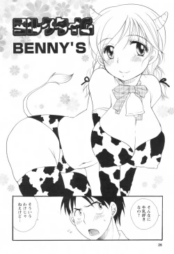 Page 27 of Comic Revolution - Vol.001