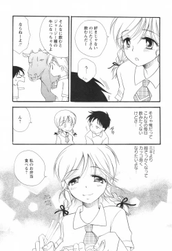 Page 28 of Comic Revolution - Vol.001