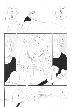 Page 67 of Comic Revolution - Vol.001