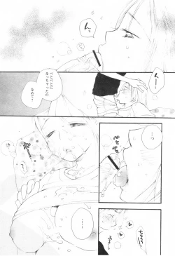 Page 73 of Comic Revolution - Vol.001