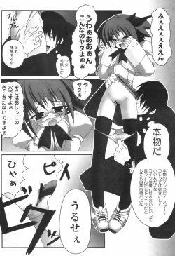 Page 92 of Comic Revolution - Vol.001