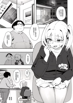 Page 3 of Gal to Tenin