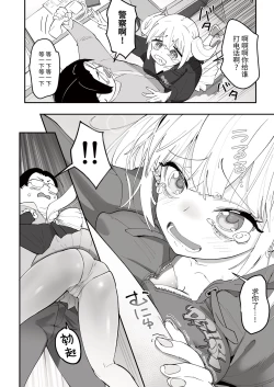 Page 4 of Gal to Tenin