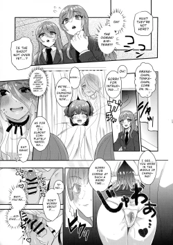 Page 12 of SOS! Fuyukochan!! My Boner Won't Go Away!!