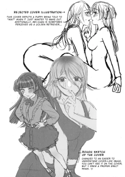 Page 19 of SOS! Fuyukochan!! My Boner Won't Go Away!!