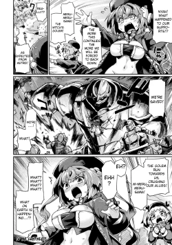 Page 69 of Kuroinu 2THE COMIC