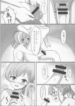 Page 8 of Ha-chan to Pokapoka suru Hon