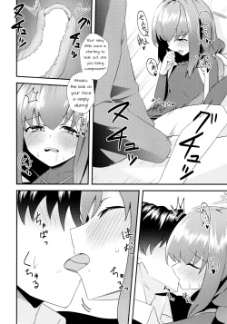 Page 17 of Komatta? | Troubled?