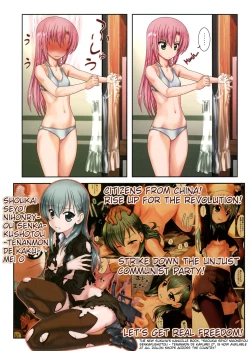 Page 4 of http://d99.biz/arc/