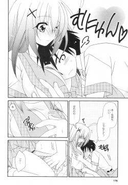 Page 176 of Comic Revolution Vol. 2