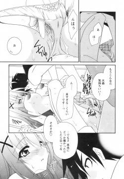 Page 185 of Comic Revolution Vol. 2