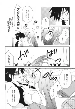 Page 186 of Comic Revolution Vol. 2