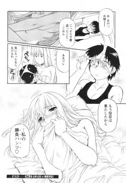 Page 232 of Comic Revolution Vol. 2