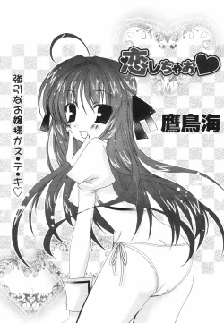 Page 235 of Comic Revolution Vol. 2