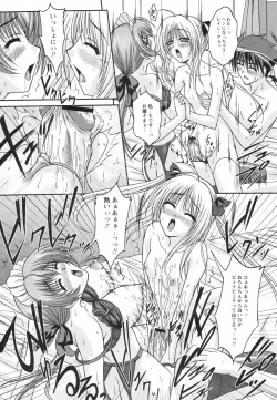 Page 289 of Comic Revolution Vol. 2