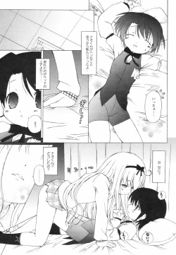 Page 308 of Comic Revolution Vol. 2