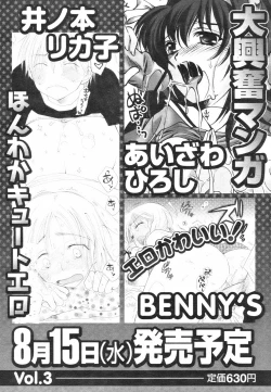 Page 327 of Comic Revolution Vol. 2