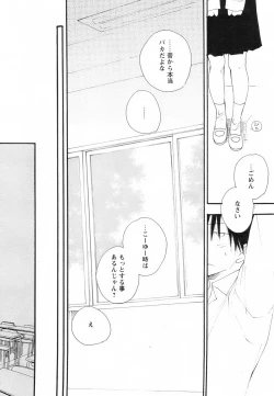 Page 55 of Comic Revolution Vol. 2