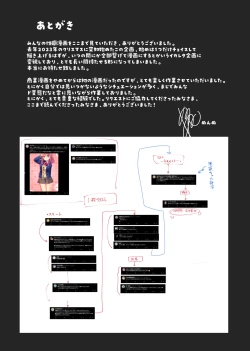 Page 48 of みんなの性癖漫画