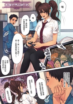 Page 41 of NON VIRGIN