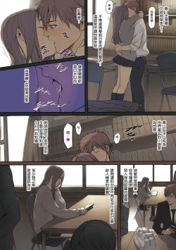 Page 68 of NON VIRGIN