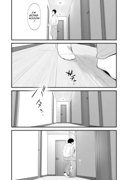 Page 22 of Chichioya Kounin! HasegawaSon Relationship