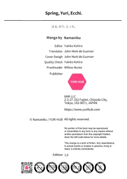 Page 15 of Haru, Yuri, Ecchi. | Spring, Yuri, Ecchi.