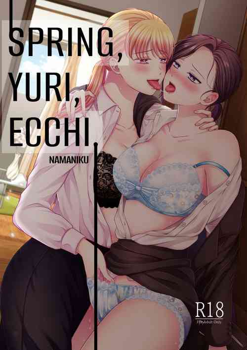 Download Haru, Yuri, Ecchi. | Spring, Yuri, Ecchi.