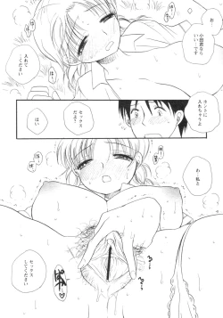 Page 114 of Comic Revolution Vol. 4