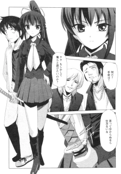 Page 134 of Comic Revolution Vol. 4