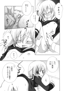 Page 162 of Comic Revolution Vol. 4