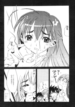 Page 175 of Comic Revolution Vol. 4