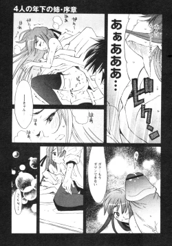 Page 178 of Comic Revolution Vol. 4