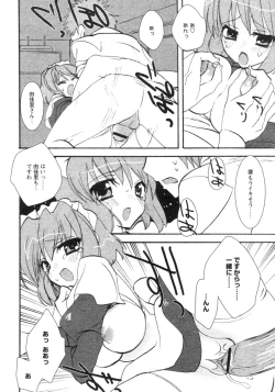 Page 189 of Comic Revolution Vol. 4