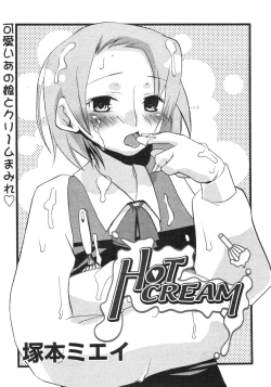 Page 212 of Comic Revolution Vol. 4