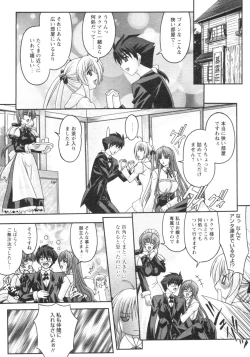 Page 262 of Comic Revolution Vol. 4