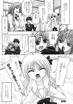 Page 273 of Comic Revolution Vol. 4