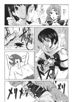 Page 276 of Comic Revolution Vol. 4