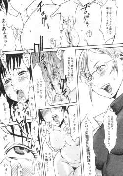 Page 34 of Comic Revolution Vol. 4