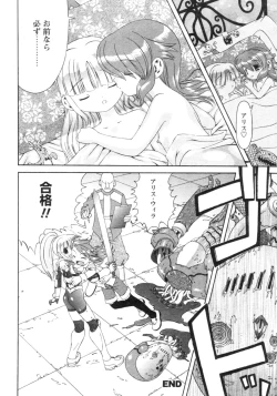 Page 63 of Comic Revolution Vol. 4