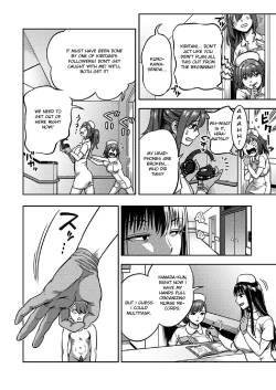 Page 26 of Sakusei ByoutouCh. 7 | Life in a Hospital With Only the Worst Nurses! Ch. 7