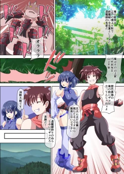 Page 3 of Ijirare Saikyou Taimashi Otoko no Ore ga Onna ni Sare Injoku Jikken no Hate Mesubuta Dorei ni Sareru nante